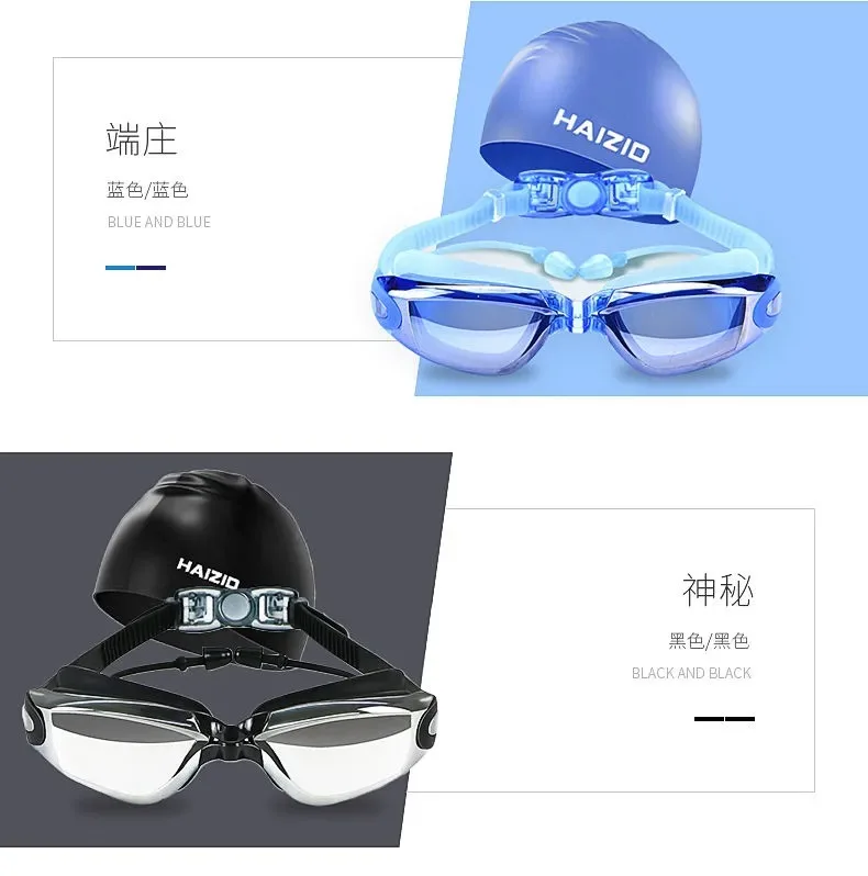 

Electroplating Anti-UV Anti-fog Swimsuit Glasses Swimming Diving Adjustable Swimming Goggles Ladies Men Swimming Goggle Ear Plug