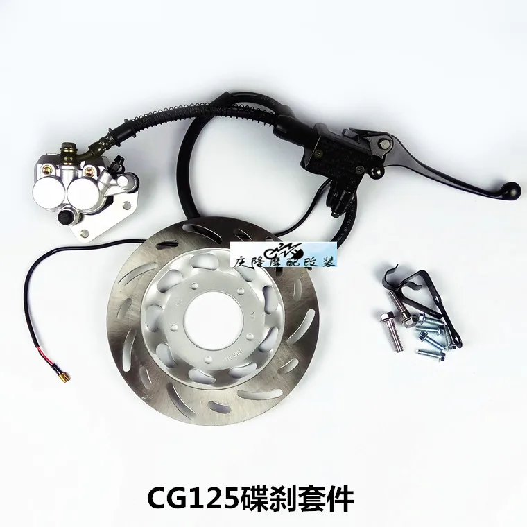 Мотоциклетный тормоз в стиле ретро винтажный модифицированный передний