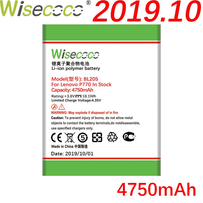 Wisecoco BL205 4750 мАч батарея для мобильного телефона lenovo P770 P770i новейшее производство Высококачественная батарея+ номер отслеживания