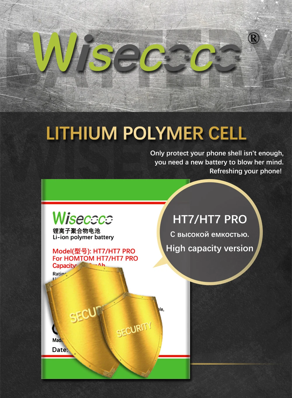 WISECOCO 4200 мАч батарея для HOMTOM HT7 HT 7 Pro мобильный телефон новейшее производство высокое качество батарея+ номер отслеживания