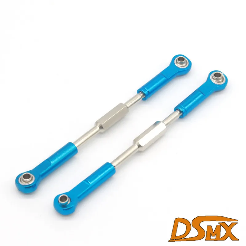 Алюминиевые тяги HSP 860015(60034) 2 шт