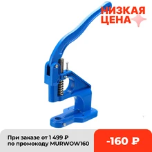 Punch Manual Installation Tool Snap Pressing Machine Grommet Eyelet Machine Hand Press Pressing Clamp Machine Tool Home Craft