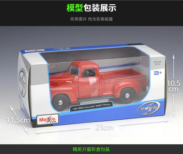 

1:25 1950 Chevrolet 3100 Pick-up Alloy Luxury Vehicle Diecast Pull Back Car Model Goods Toy Collection