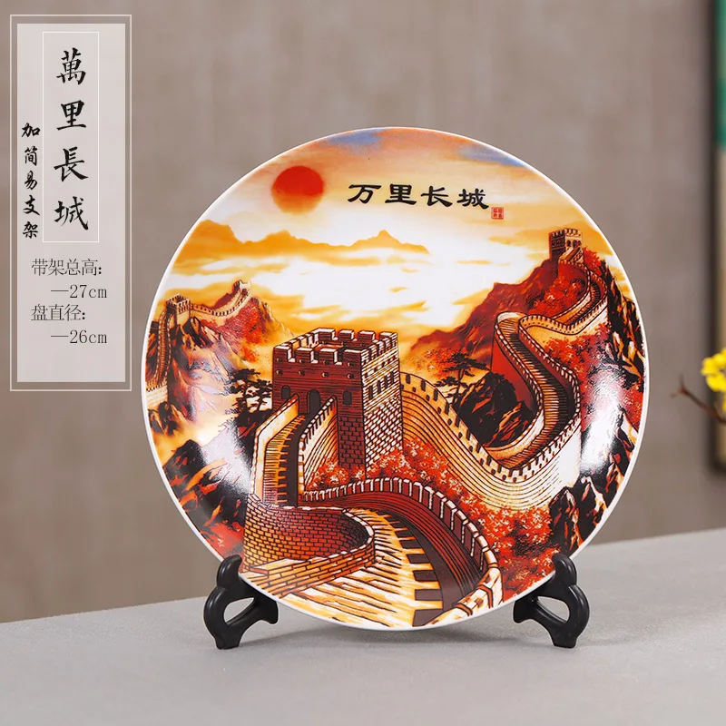 Керамическая декоративная тарелка Enhancement