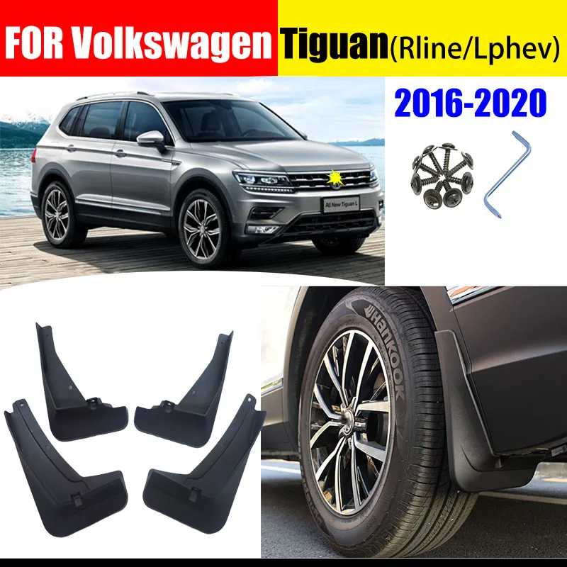 Для Volkswagen VW Tiguan Rline tiguan Lphev крылья Брызговики крыло брызговики автомобильные