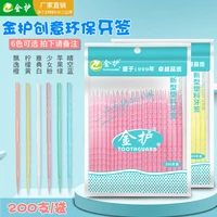 200pcs double headed dental brush teeth sticks floss pick toothpick tooth clean oral care interdental brush food grade pp 6 3cm