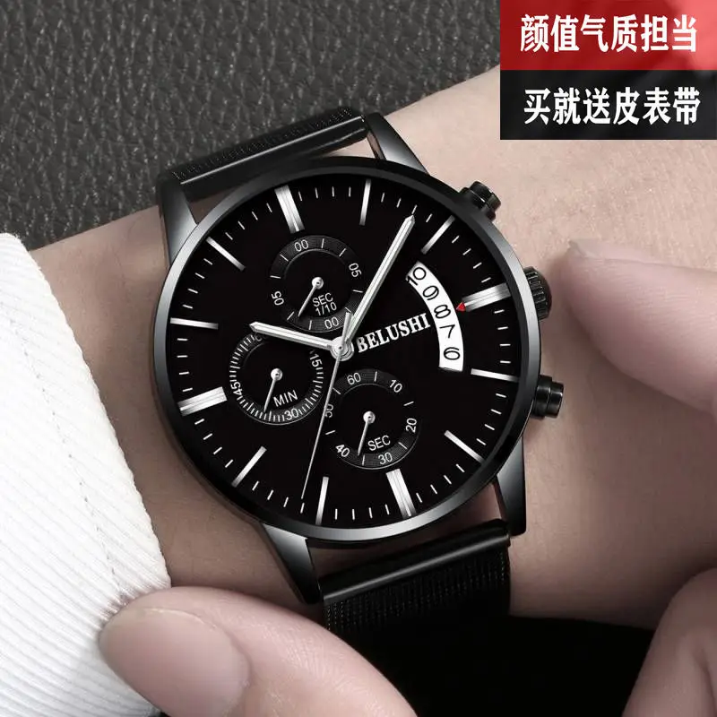 

Men's Belt Casual Slim Business Casual Watch New Personality Digital Display Simple and Versatile Quartz Watch
