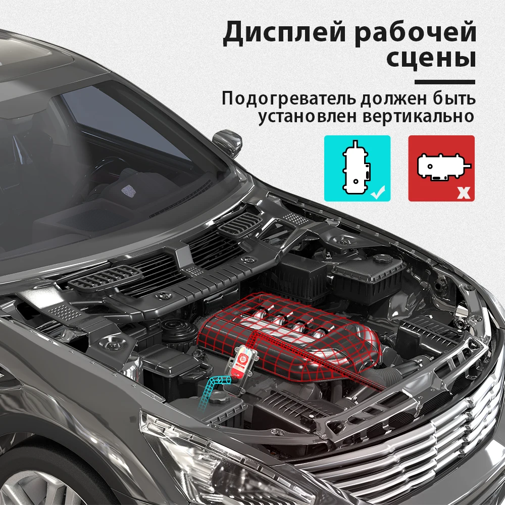 Подогреватель двигателя Луньфэй 220 В стояночный обогреватель 2000 Вт