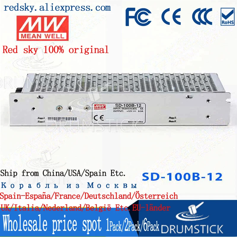 

transmit MEAN WELL Taiwan SD-100A/100B/100C/100D 100W 5V12V24V Switch DC-DC power supply