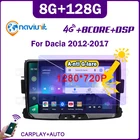 Aвтомагнитола 2дин android 10 с экраном магнитола, видеоплееры для Dacia logan, Duster, Sandero, beargy, DOKKER, Renault Captur, символ с Carplay, стерео Автомагнитолы автомобильные товары для автомобиля видеоплееры