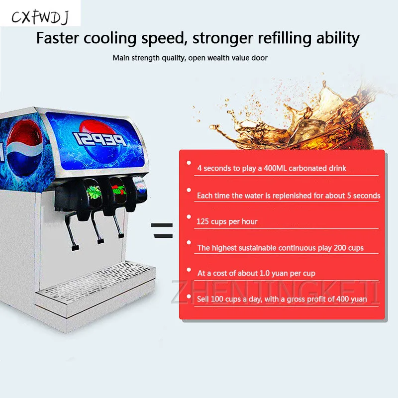 Машина для напитков коммерческий автомат горячей и холодной колы подачи