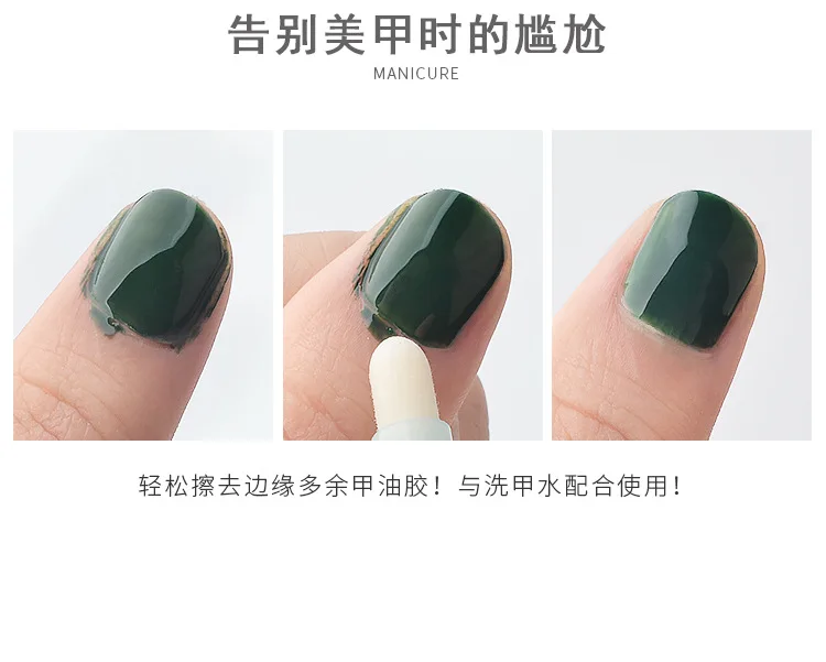 1 шт./лот 4 цвета зеркальный корректор для чистки кромок ручки растворяющий