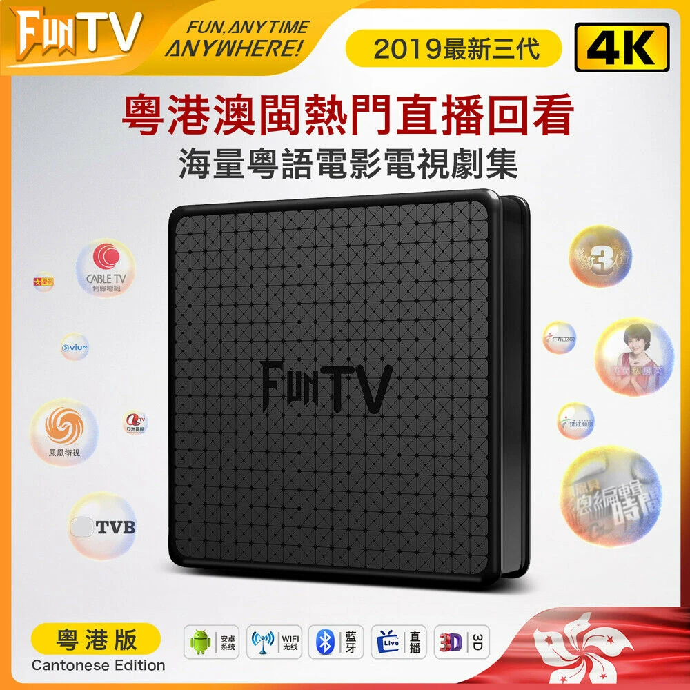 Забавная ТВ-приставка Fun tv 3 Evpad3 EVPAD 3PRO UBOX PRO OS китайское ip-телевидение Прямая поставка ТВ Китай Тайвань Гонконг Канада малайзия корея япония