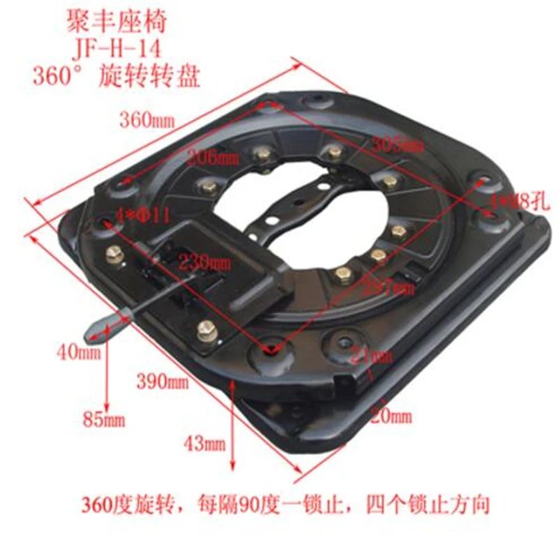 H41 сверхмощный поворотный механизм с 4 сторонними автомобильными сидениями