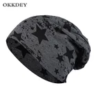 2020 зимние теплые шапки для мужчин и женщин вязаные зимние шапочки Повседневные шапки унисекс однотонные шапки в стиле хип-хоп шапка женская шапка