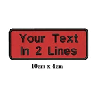 Вышивка на красном фоне, 10 х4 см, под заказ