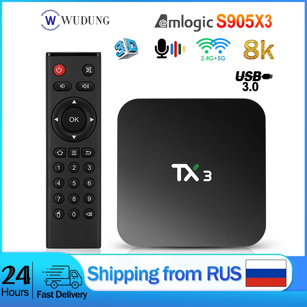 ТВ-приставка Tanix TX3 Amlogic S905X3 на Android 9 0 8K 4 + 32/64 ГБ 2 4/5 ГГц Wi-Fi | Электроника