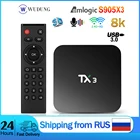 ТВ-приставка Tanix TX3 Amlogic S905X3 на Android 9,0, 8K, 4 + 3264 ГБ, 2,45 ГГц, Wi-Fi