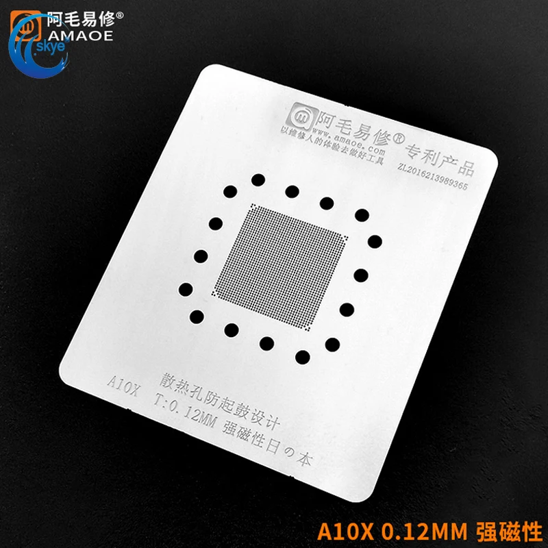 

Amaoe A12X A10X Tinned Steel CPU High Quality Chip BGA Reballing Stencil Kits Set Solder for Iphone Ipad New CPU Steel Mesh