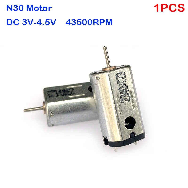 высокоскоростной двигател