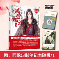 3 bookset happy meeting complete fantasy fantasy cultivation fairy and xia novel books from chinese novel explosion hot livros