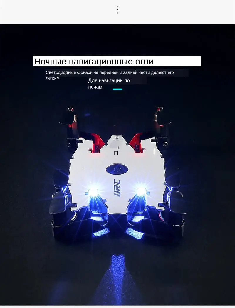 JJR/C JJRC H49 SOL ультратонкий Wi-Fi FPV селфи- дрон камера 720P автоматическое складывание крыльев со стабилизацией пространственного положения RC квадрокоптер VS H37 H47 E57