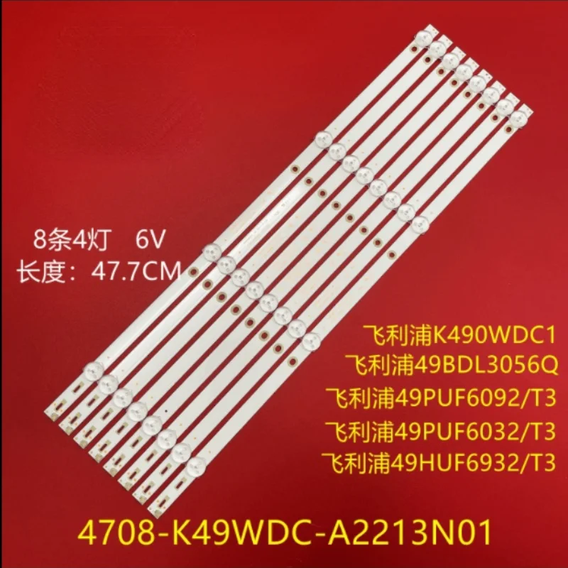 Светодиодная лента для подсветки harпер 49U750TS Daewoo U49V870VKE 49U5070 49DL4012N 49PUF6032 K490WDC1 A4