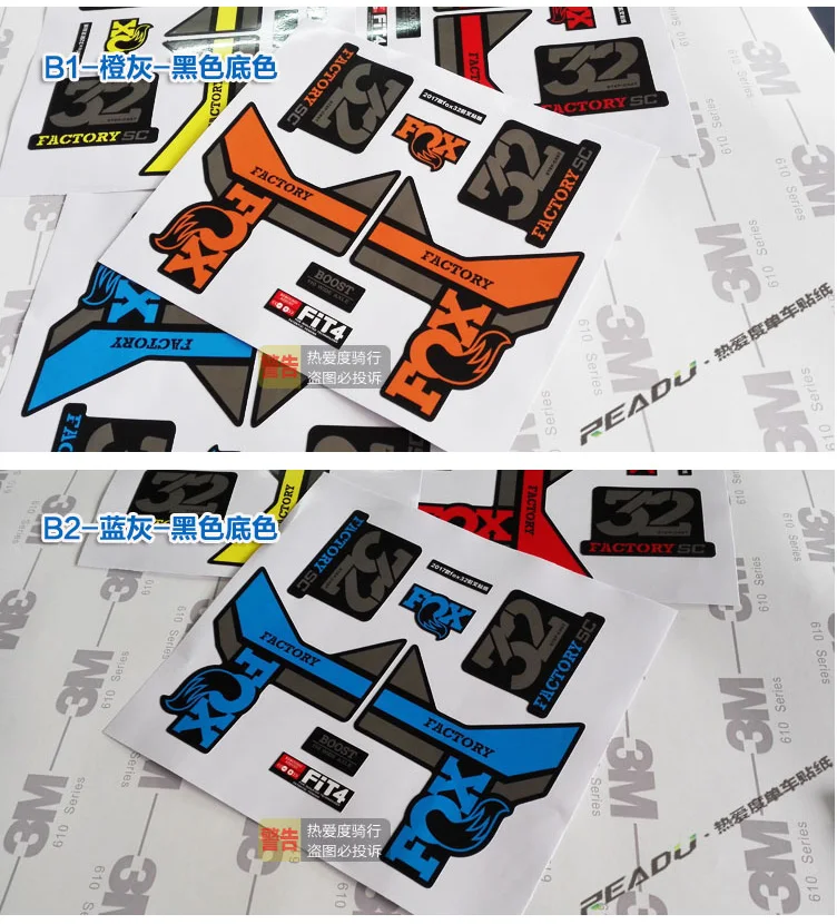 Новая велосипедная карбоновая рама вилка наклейка лиса флоат 32 передние вилки