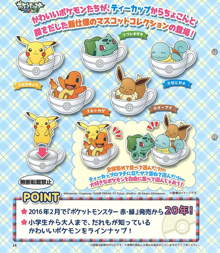 5 шт. Pocket monster Pokemon Capsule игрушки Pikachu Charmander Squirtle Bulbasaur экшн фигурки подарки для