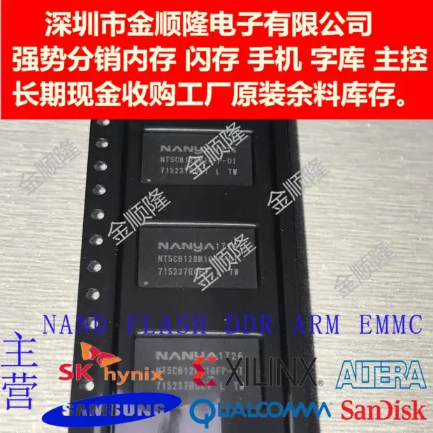 

Free shipping NT5CB128M16FP-DI 128*16 2GB NANYA DDR3 BGA 10PCS