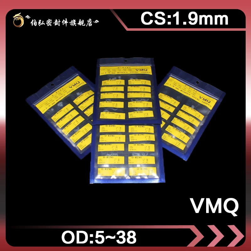 Силиконовое резиновое уплотнительное кольцо белый силикон/VMQ толщина CS1.9mm