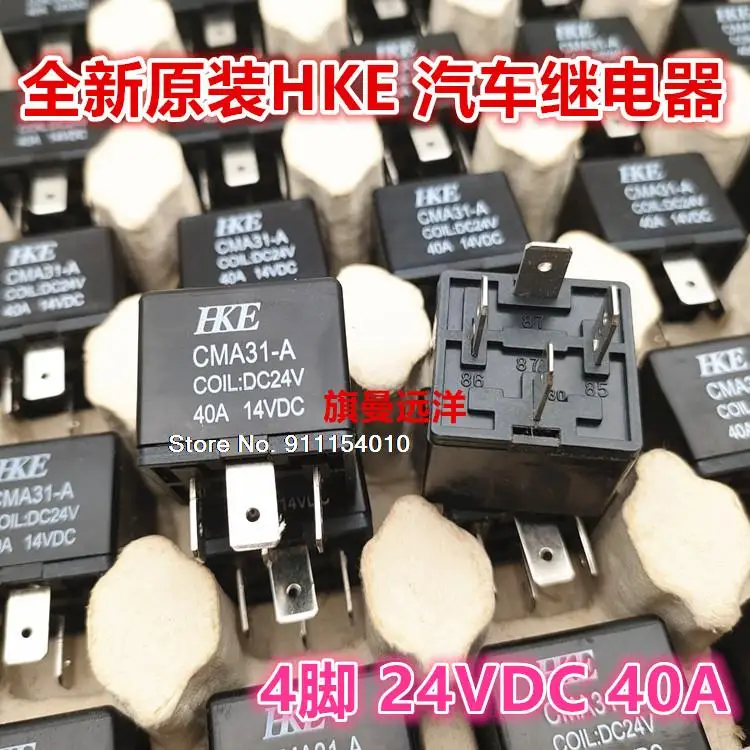 5 шт./лот CMA31-A DC24V 4 40A 24V 24VDC