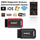 Диагностический сканер ELM 327 Pic 18f25k80 для автомобилей AMG Mercedes W212 W210 W204 W202 W220 GLS CLA CLS Wifi ELM327 OBD2