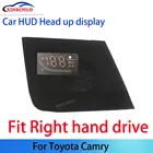 Автомобильный Электронный HUD Дисплей для Toyota Camry правый руль 2006-2017 проекционный спидометр