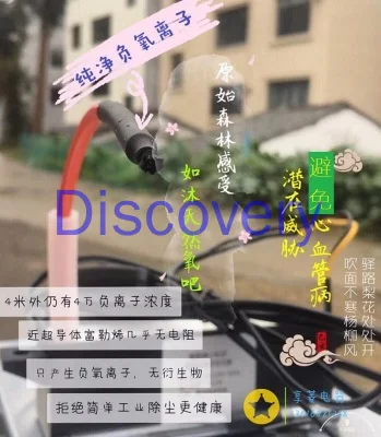 Высокомощный анионный генератор модуля коммерческого/промышленного звука с маленьким размером частиц фуллерена кислородный бар для удаления смога.