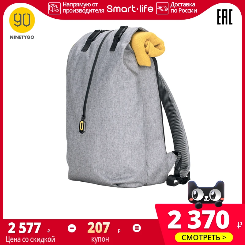 Туристический рюкзак Ninetygo Outdoor Leisure Backpack | Багаж и сумки