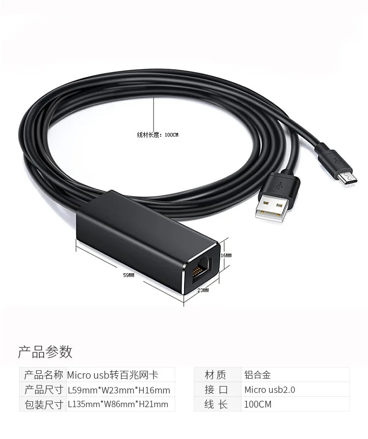 Сетевая карта Micro USB 2 0/RJ45 100 Мбит/с Chromecast | Электроника