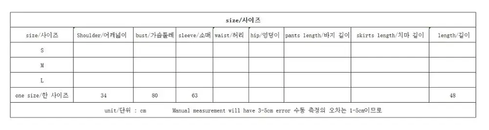 

Sexy & Club VELOUR Square Collar Blouse Women Flare Sleeve Solid Blusas Mujer De Moda 2019 Korean Fashion Clothing