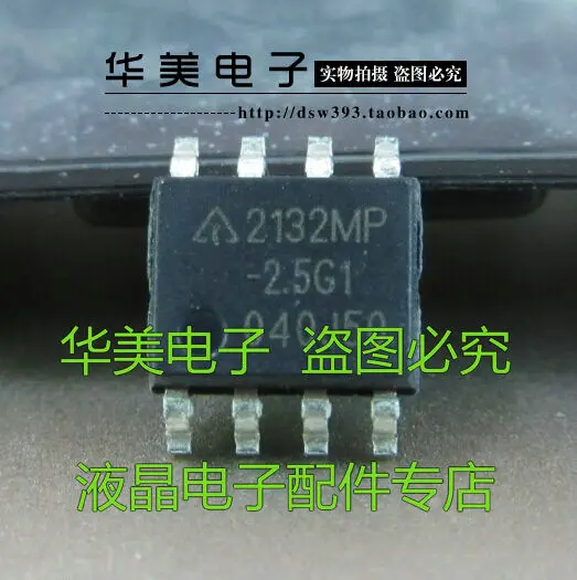 

Free Delivery.2132 MP-2.5G1 AP2132MP-2.5G1 new original authentic SOP-8