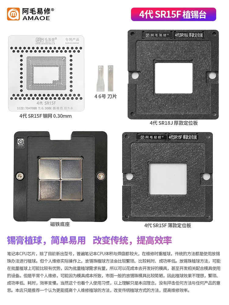 Блокноты с яблоками Mac CPU 4 SR15F оловянный стол AMAOE для посадки экран материнская