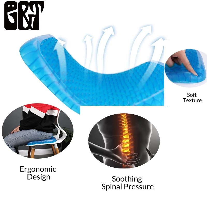 Гибкая гелевая Подушка на сиденье большого размера для детей и взрослых удобная