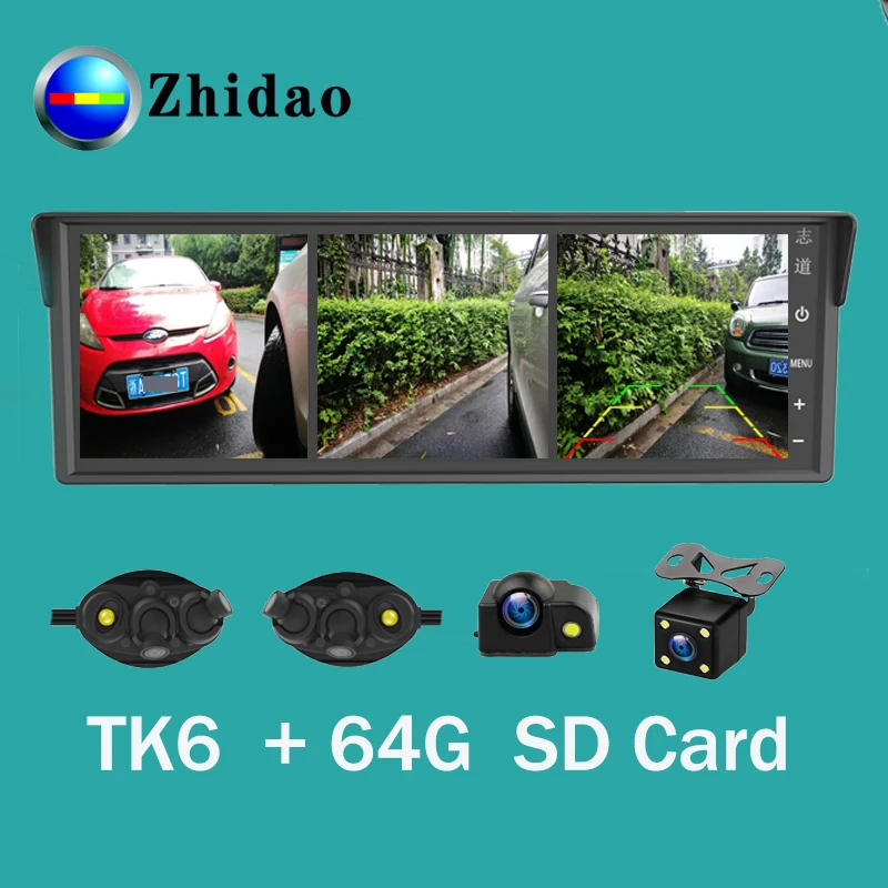 Система слепых зон Zhidao 6, 360 градусов, полное изображение транспортного средства с записью движения