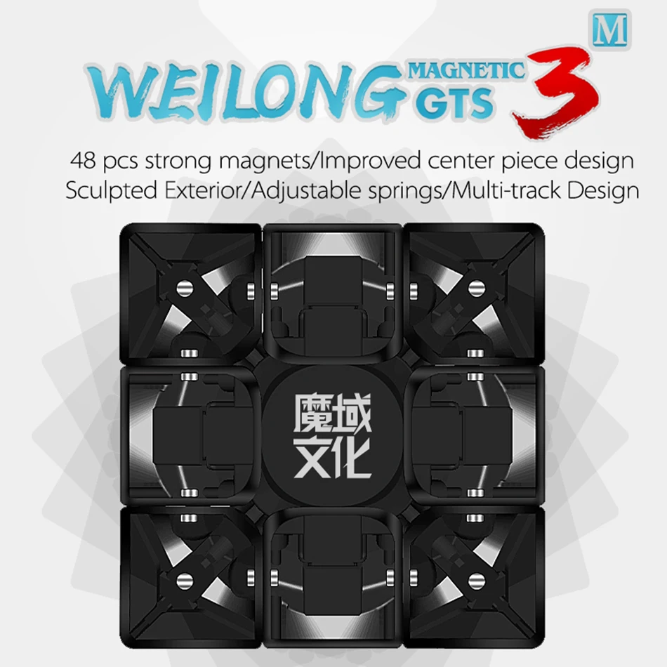 Оригинальные Волшебные кубики Moyu Weilong GTS3M 3x3x3 магнитные GTS3 M скоростной кубик
