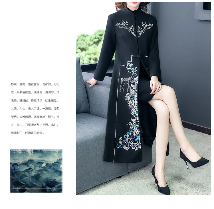 chinese style Retro wool embroidered coat women's slim long Windbreaker autumn and winter Embroidery overcoat