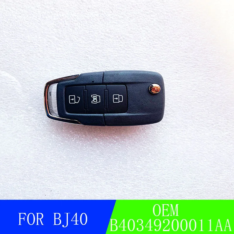 Пульт дистанционного управления для автомобиля Baic SUV 3 кнопки пульт BJ40 BJ40L ключа