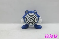 tomy pokemon action figure authentic anime keychain charm poliwhirl rare out of print model pendant toy