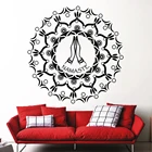 Namaste виниловая наклейка на стену Мандала спальня Йога студийное украшение Водонепроницаемая Hinduism индуист медитов Йога наклейки роспись HQ493