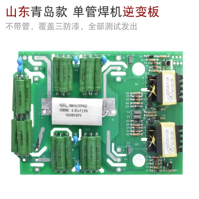 Плата привода сварочного аппарата инвертора бтиз ZX7 без платы управления