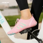 Кроссовки велосипедные унисекс, повседневная обувь для горных велосипедов, прогулок на открытом воздухе