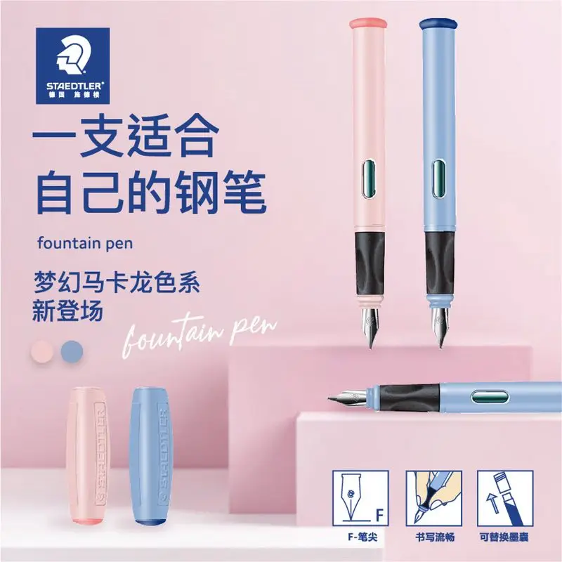1 Set Germany Staedtler 470 Fountain Pen with Replaceable In